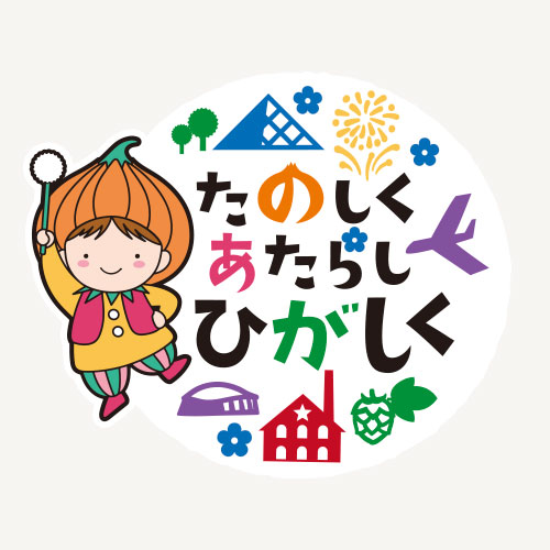 札幌市東区様 ロゴマークデザイン